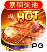 Hotpot